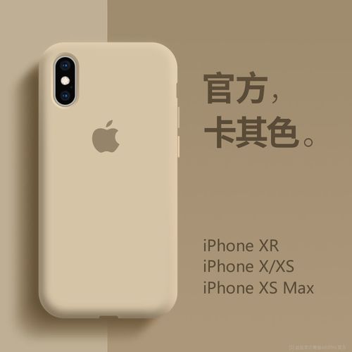 iPhone8Plus,iphone7 plus 苹果x手机壳新款硅胶卡其色iphone8plus超薄7/8个性