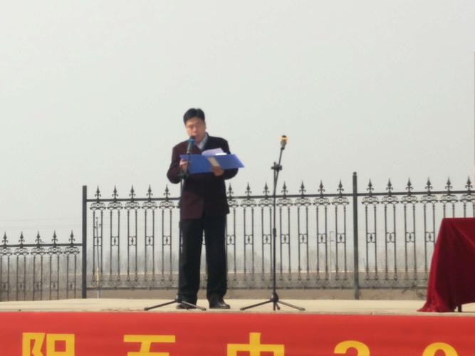 其它 曲阳五中隆重举行高考百日誓师大会 写美篇         王校长对