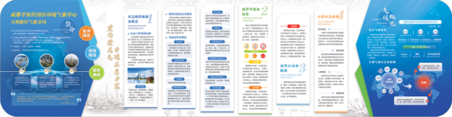 气象局文化墙设计