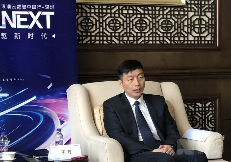 浪潮云总裁王方:争取今年底或明年初上市