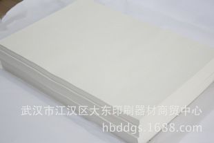 批发原浆油印纸试卷纸一体机纸学生专用速印纸70克8k象牙黄双胶纸