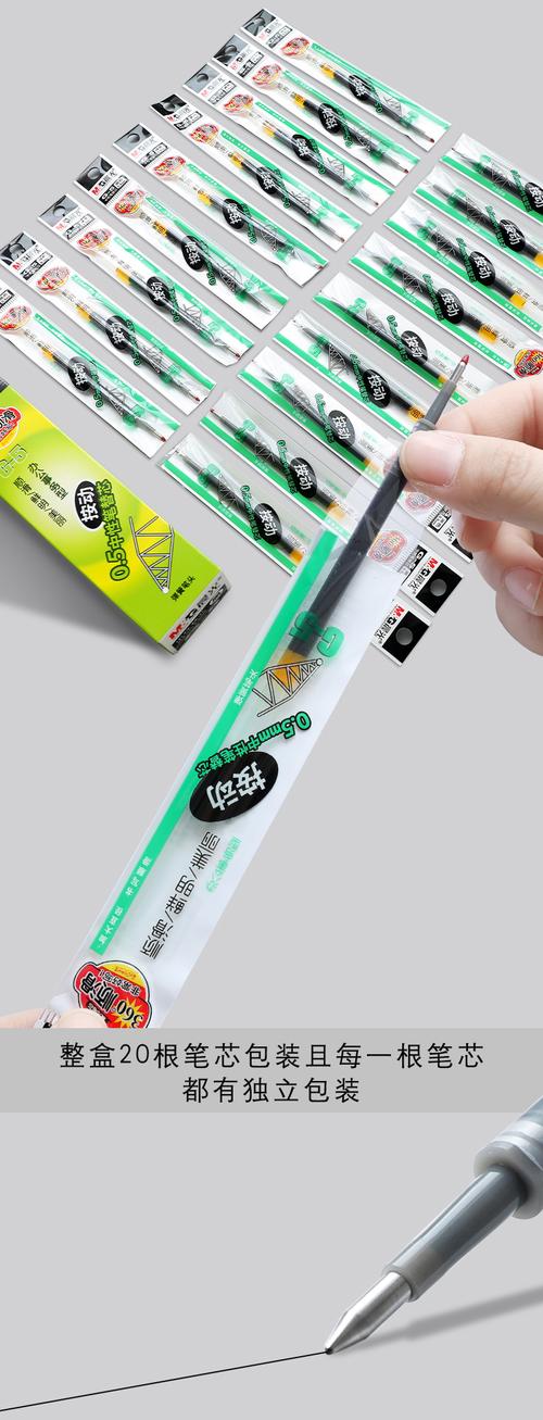 晨光g5笔芯按动中性笔芯0.5按动式黑红蓝色墨蓝色头水笔替芯