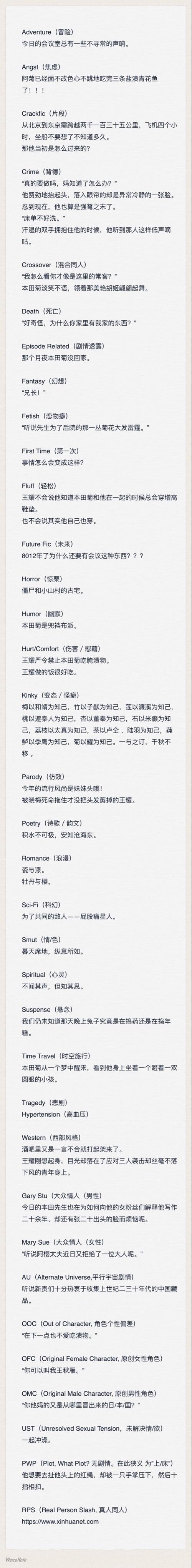 26字母微小说.逛了一圈发现居-蕊难香
