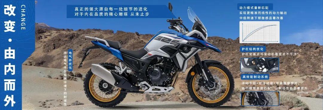 凯越525x正式发布售价3.58~4.19万元-摩托新闻-春风行