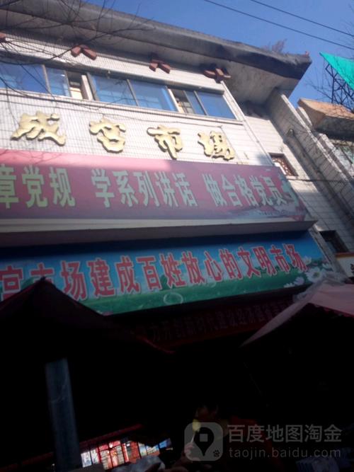 宝鸡市麟游县南大街与杜阳路交叉路口北侧(邮政宾馆东南侧约50米)