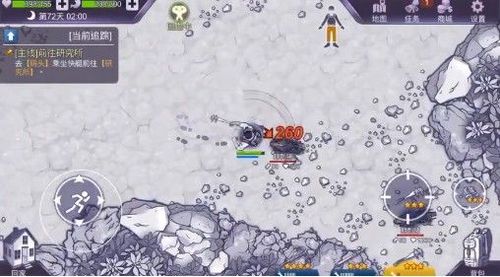 阿瑞斯病毒无限金币版