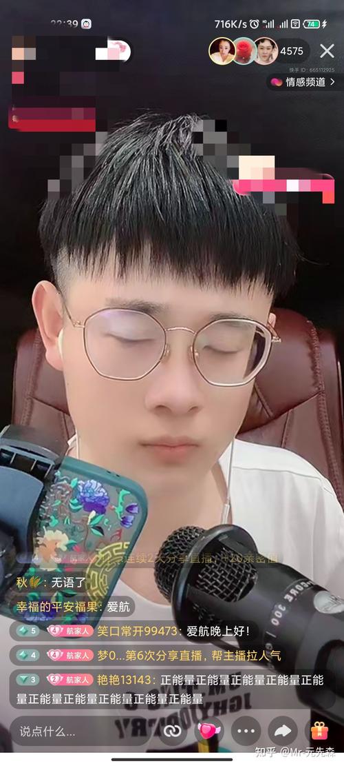如何去情感主播那里连麦,怎么去做麦手  只要你敢说话   不用你露脸