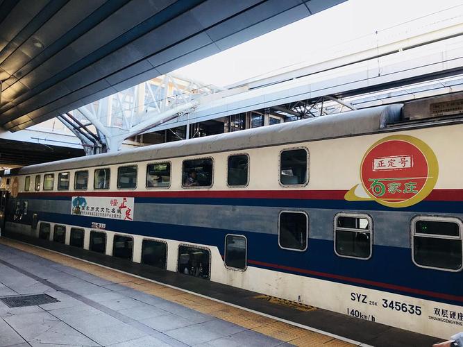 双层硬座火车