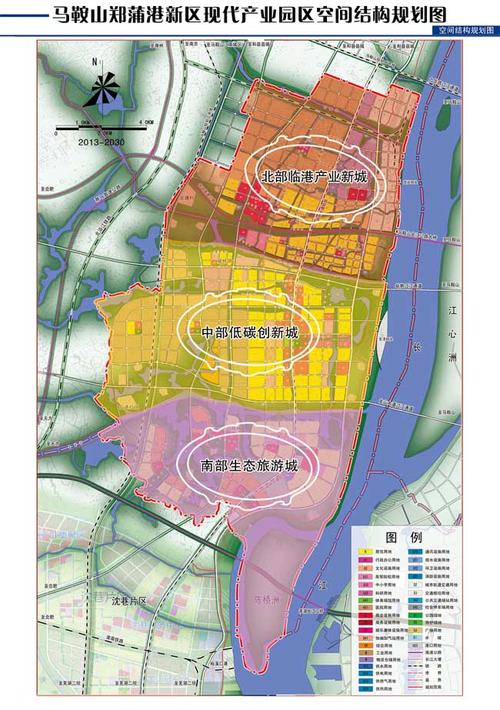 马鞍山郑蒲港新区现代产业园区(省级)