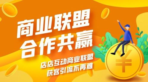 异业联盟疯狂砍价会员次卡医疗美容行业爆客秘诀