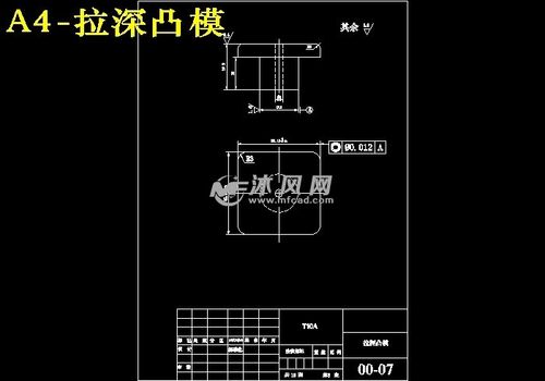 端盖拉深冲压成形工艺及模具设计【盒形件】【无凸缘方形工件】【盒形