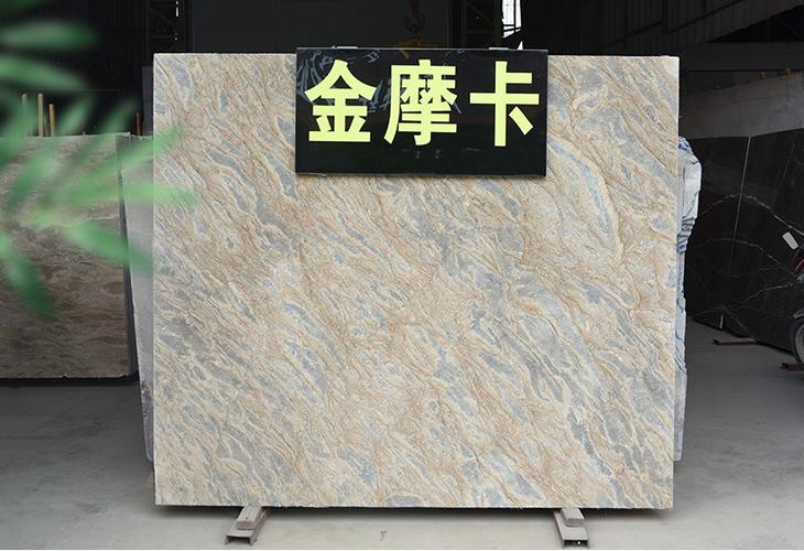 天然进口石材金摩卡大理石家具台桌面背景墙面楼梯踏步石线条