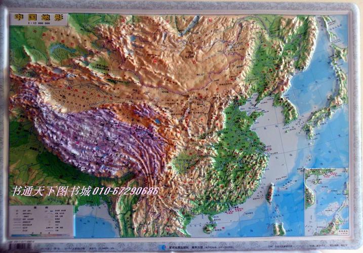 【书通天下】中国立体凹凸地形图 中华人民共和国地形 55*38cm