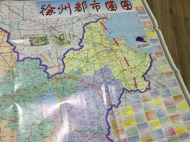 徐州都市圈图 大幅