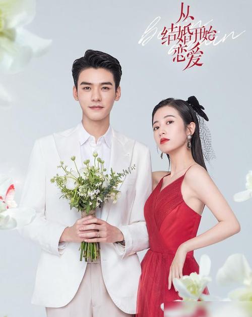 爱的二八定律男主杀青许凯抢杨幂剧本挡脸演员私下关系好