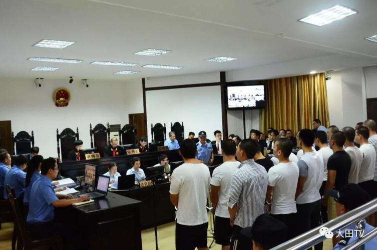 就在昨天大田这19名人黑恶势力团伙公开开庭审理