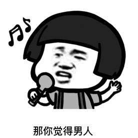 抖音小甜甜配音表情包 高清无水印版资源分享