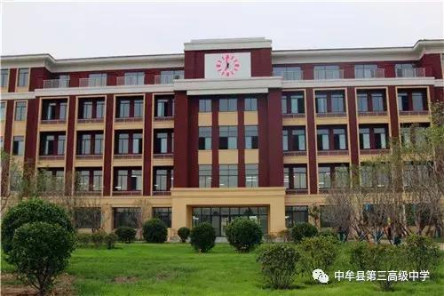 郑州楼市资讯 楼市新闻 中牟又有一所新高中,投资4.
