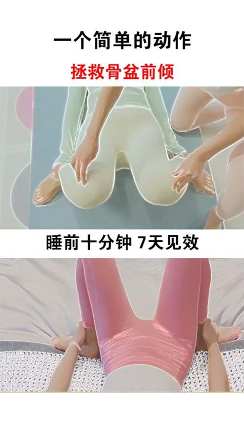 一个简单的动作,拯救骨盆前倾的朋友!