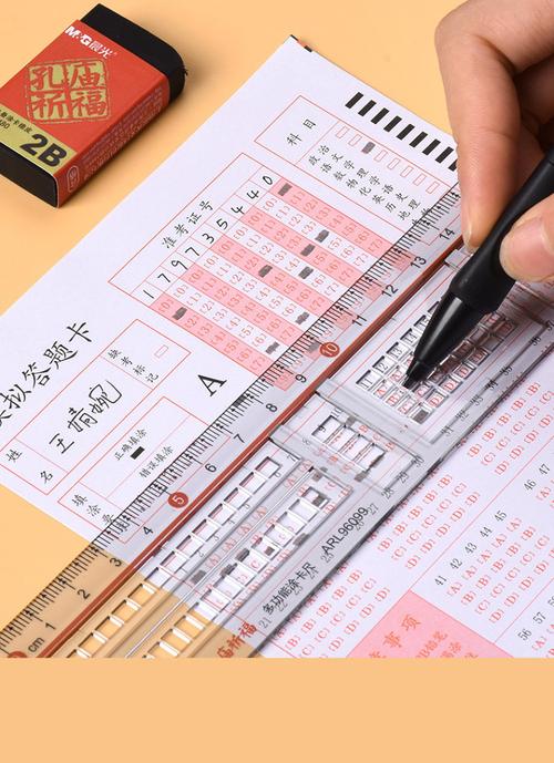 晨光孔庙祈福套装高考专用笔成人考试组合2比2笔2b涂卡答题卡铅笔全套