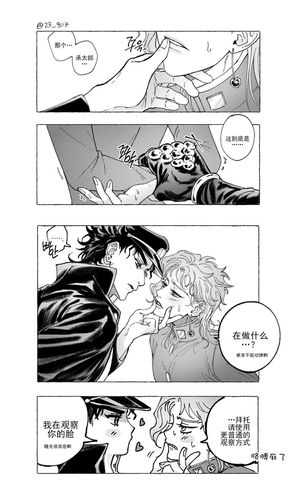 承花- 环行宇宙的执念