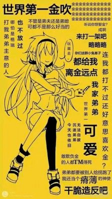 凹凸简介