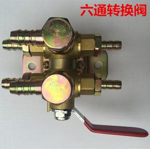 货车油箱加热器预热器加热开关六通阀门转换手动开关 六通球阀