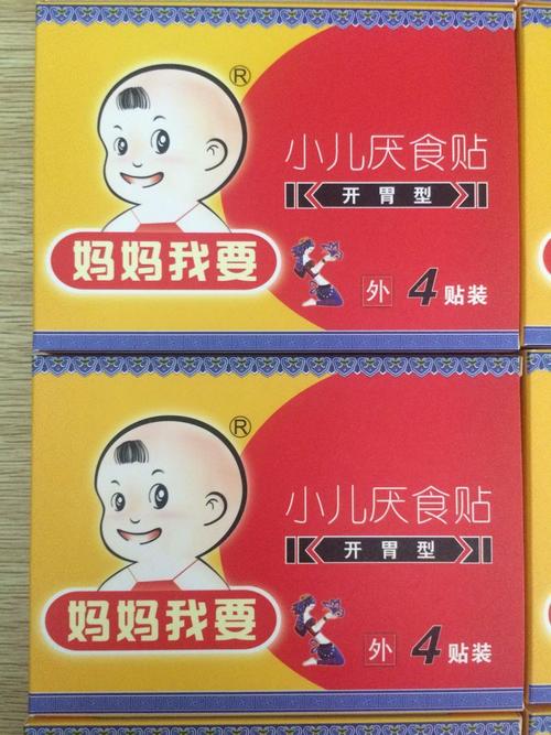 小儿积食舌苔图片