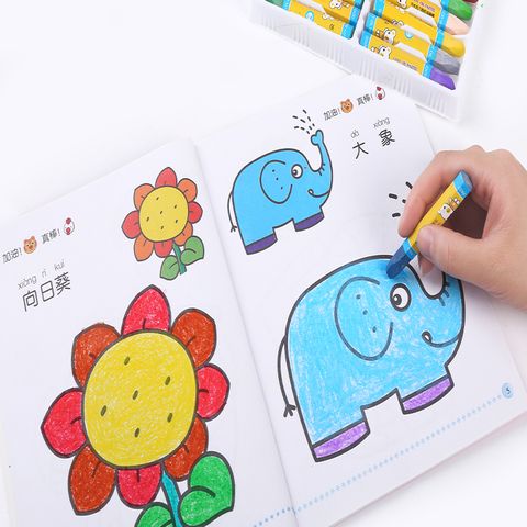 幼儿园儿童画画书涂色绘本2-3-6岁宝宝启蒙填色涂鸦图