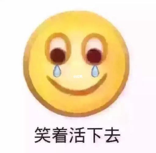 沈阳地震了04_表情包_素材_表情包