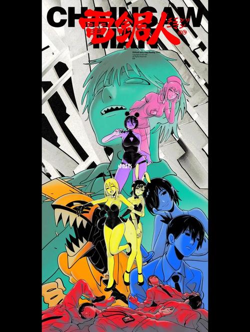 电锯人_潮流_艺术_插画_潮流艺术入侵_潮流_潮流艺术