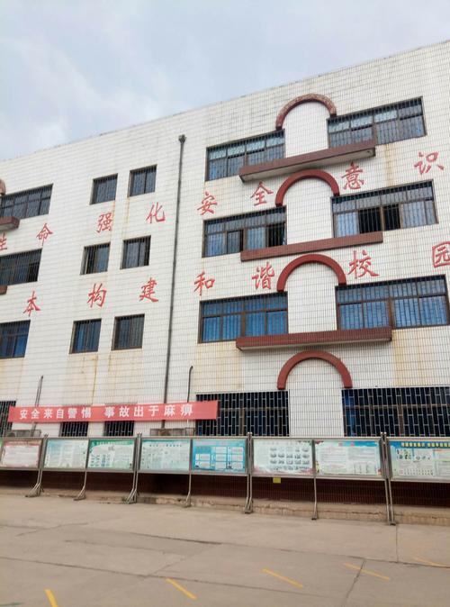 武安市实验中学