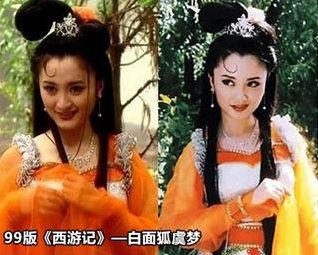  p>白面狐狸是《西游记》中的虚拟人物之一,由 a href="#" data-lemma