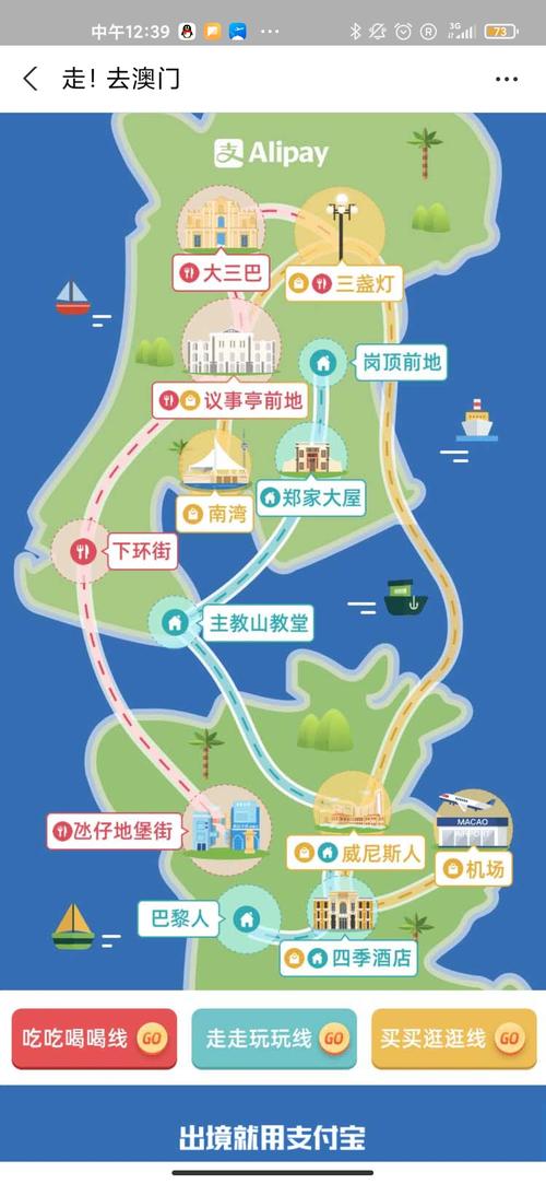 澳门初印象——澳门喜来登-国内酒店-飞客茶馆旅行网