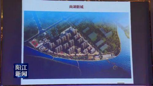 阳西又一旧城改造项目举行新品发布会_阳江视听网