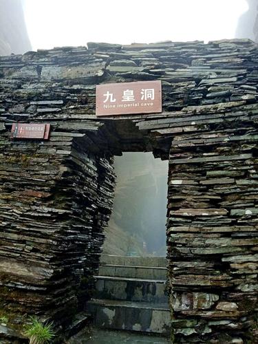 云贵高原上的旅行……梵净山(之二)