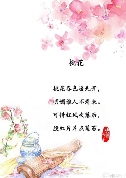 三月桃花漫漫,关于桃花的诗句,你知道多少?