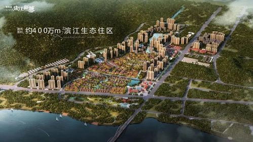 佳兆业·东江熙园