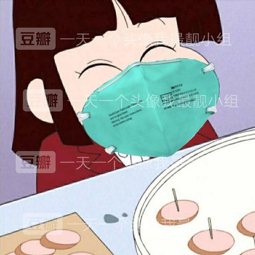 大家!能不能求下小爱的头像