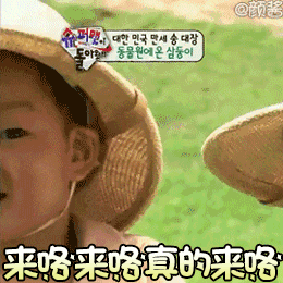 想要宋民国的表情图@(●)@?