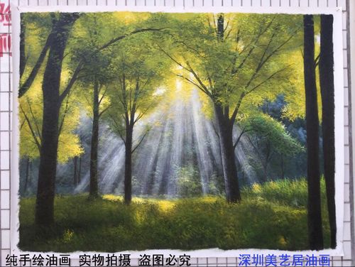 清晨阳光 手绘风景油画 客厅卧室装饰画挂画 树林树木油画 msl175
