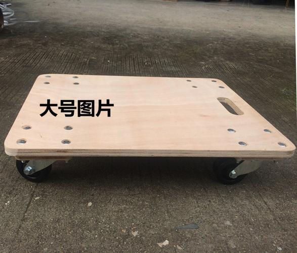 家用拉货折叠木板乌龟车木板平板车手推车拉货车搬运车拖车周转移动