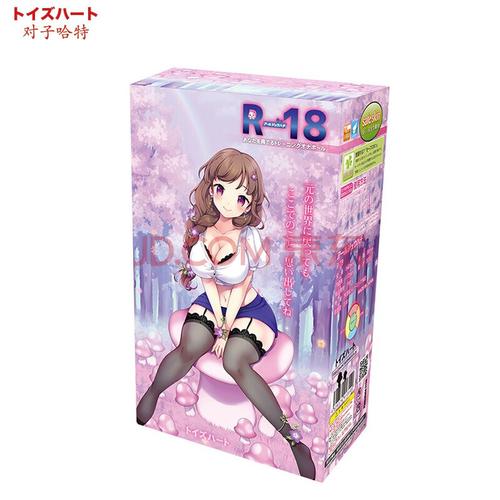 对子哈特 飞机杯日本进口r20三代3代二次元飞机名器倒模杯男用自慰器