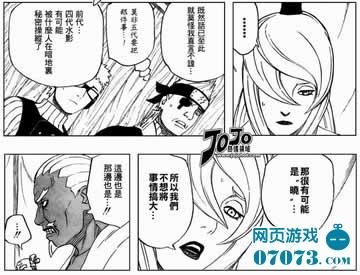 以至于雷影所怀疑的