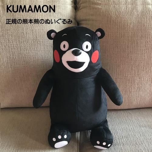 喜欢熊本熊kumamon 部长的还喜欢