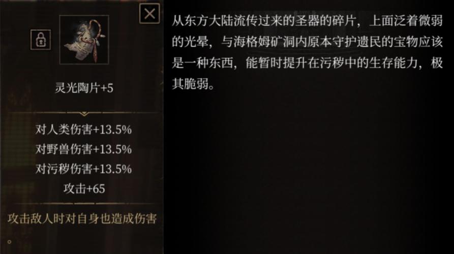 帕斯卡契约维奥拉兑换战利品汇总