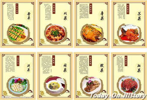 中国八大菜系--驻马店新闻--驻马店广视网