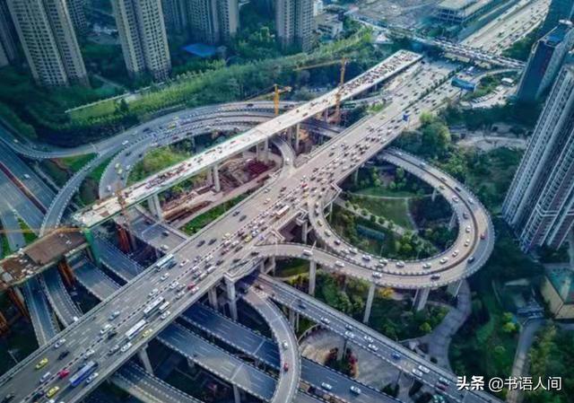 勒是重庆重庆一座发展变迁比道路建设还要魔幻百倍的宝藏城