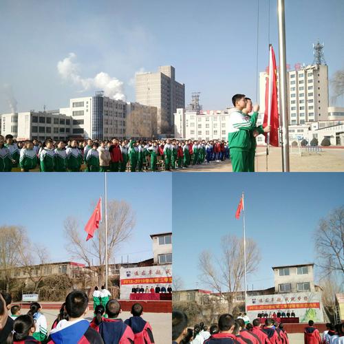 常态创建】承德市第四中学2019年春季开学