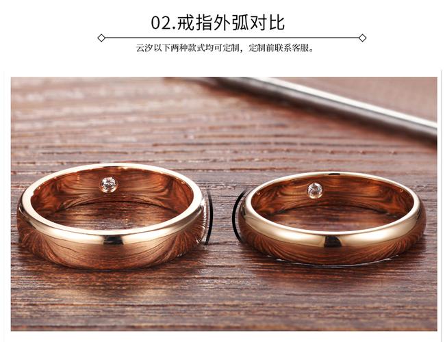 金内镶钻戒指 钻石光圈婚戒指 求婚戒指婚戒au750 宽6mm定制